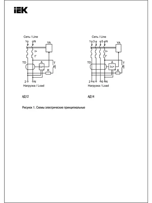 Iek Дифференциальный автомат 4P 16А 30мА тип AC, KARAT, 10А, белый, фото 3