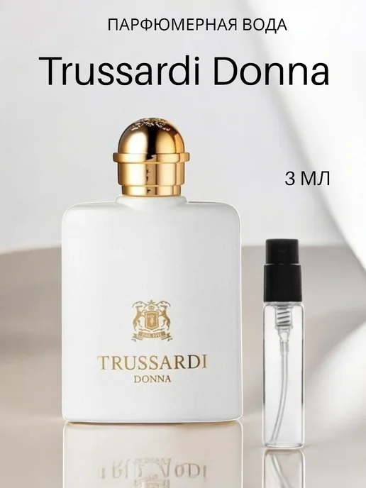 Донна Труссарди Donna 3 мл пробник trussardi