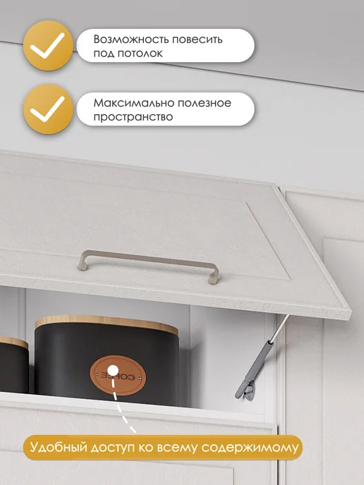 HOLBE Кухонный гарнитур Моника шкаф настенный ШВГ 600 белый арт, белый, фото 2