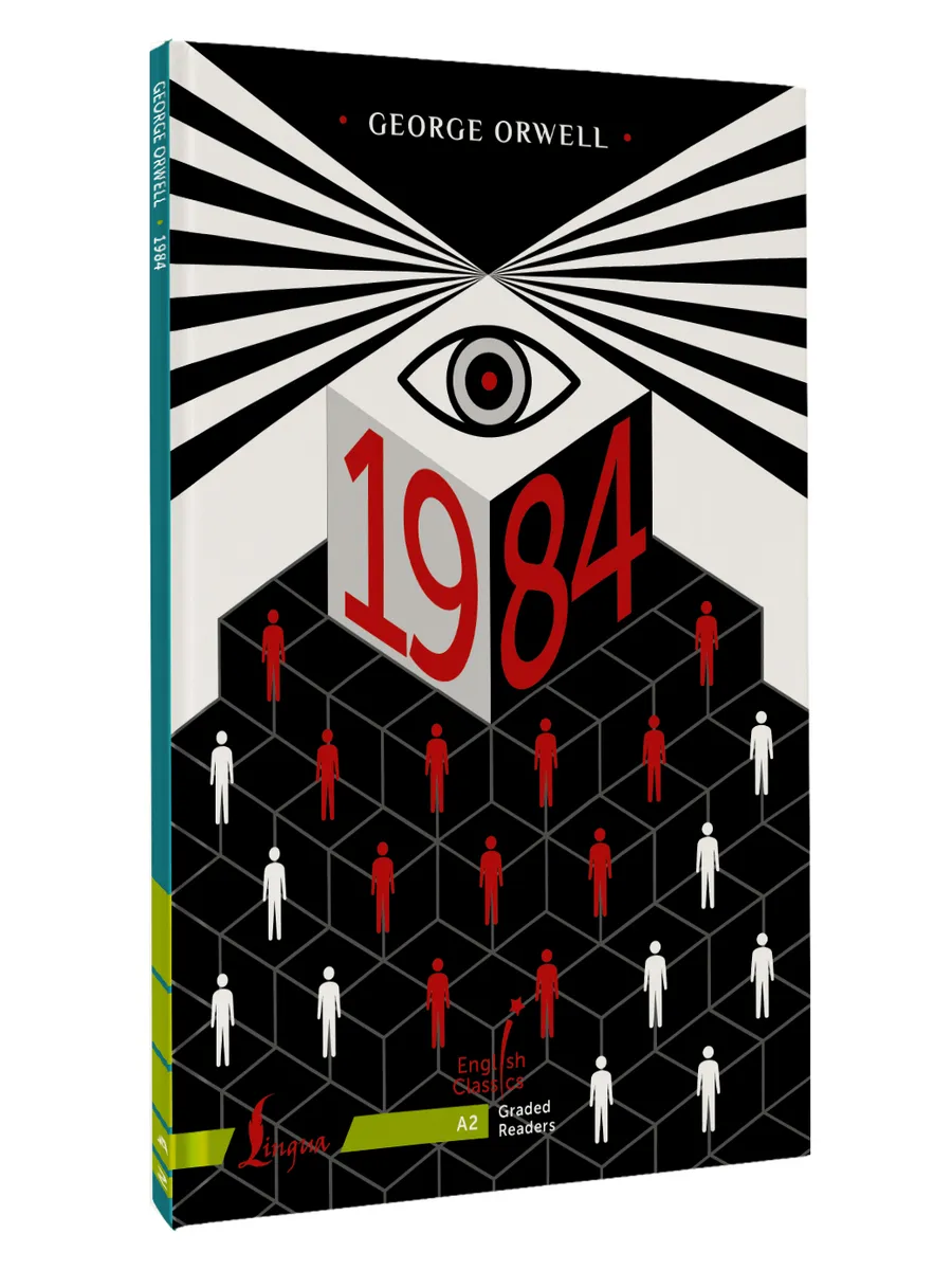 1984. A2