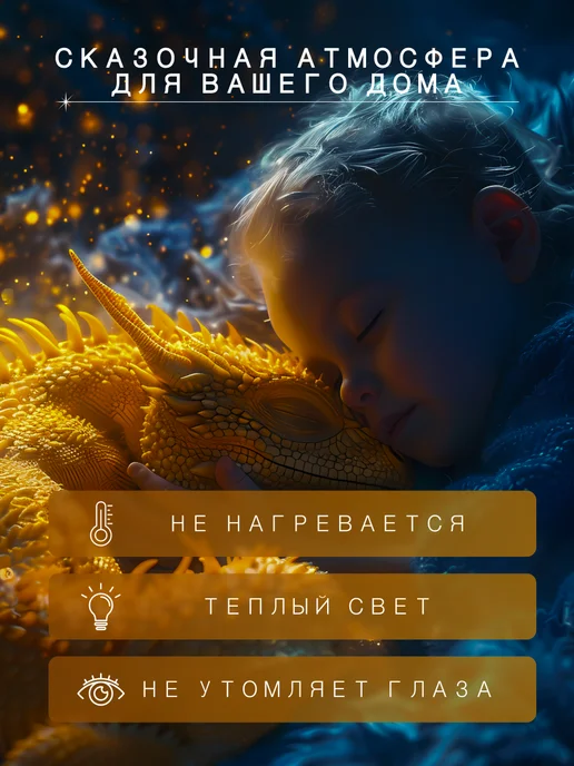МАК-МАР Ночник детский стеклянный шар светильник корабль, белый, фото 4