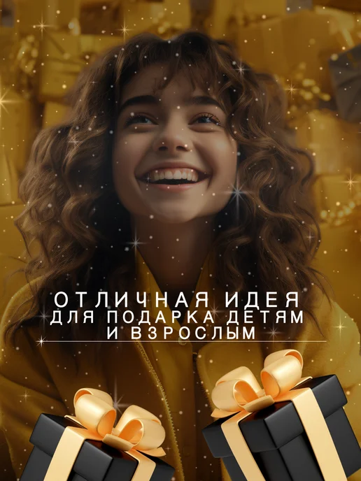 МАК-МАР Ночник детский стеклянный шар светильник корабль, белый, фото 6
