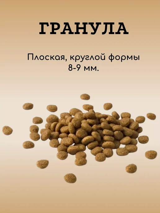 Сухой корм Bravadi Fan для собак, щенки, 12 кг, фото 5