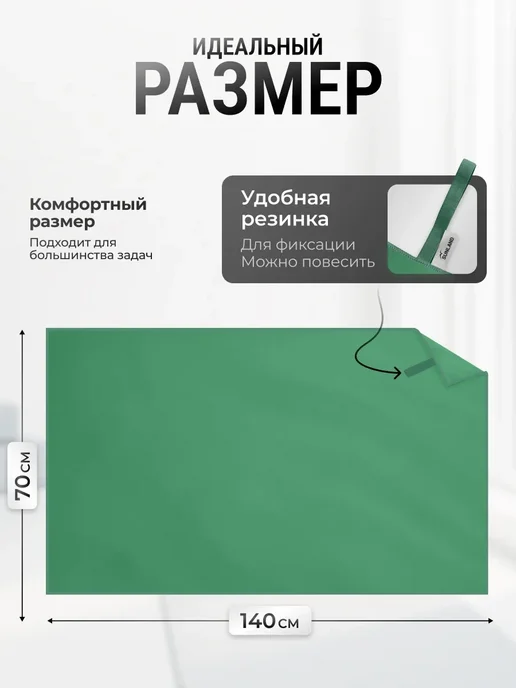 SUNLAND Полотенце спортивное из микрофибры для бассейна и спортзала, зеленый, фото 4