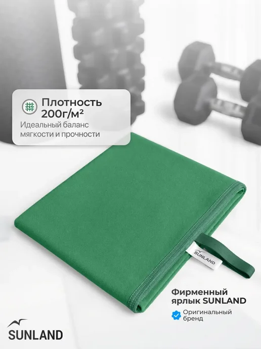 SUNLAND Полотенце спортивное из микрофибры для бассейна и спортзала, зеленый, фото 7