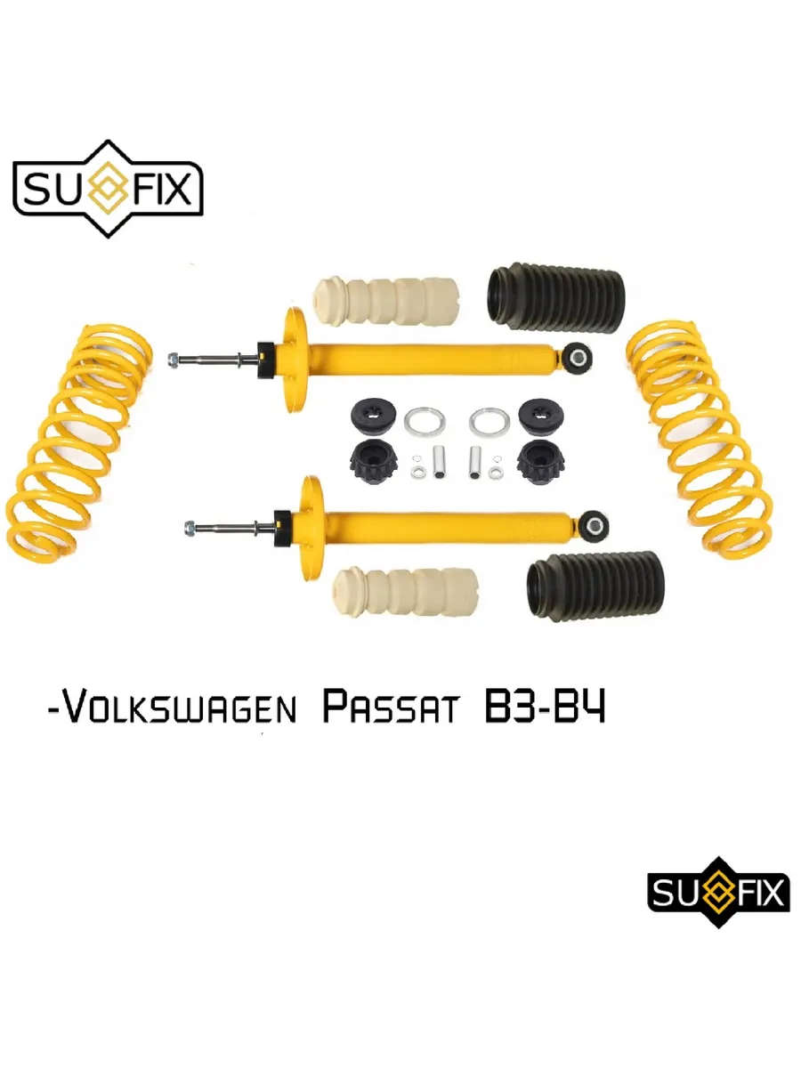Задние амортизаторы c пружинами Volkswagen Passat B3- B4