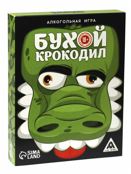 Застольные игры "Бухой Крокодил" + "Кто Я?", вариант, фото 2