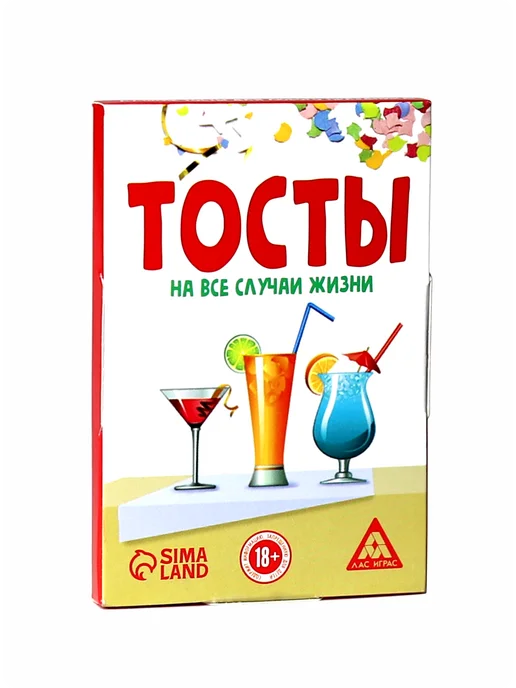 Застольные игры "Бухой Крокодил" + "Кто Я?", вариант, фото 8