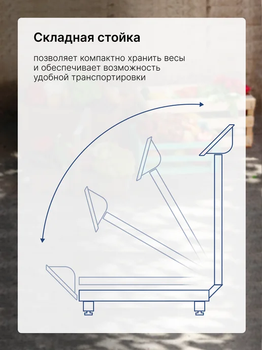 Торговые весы Lh-7721 300кг, 300 кг, фото 4