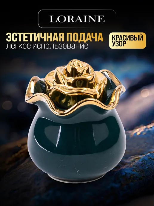 Красивая фарфоровая банка для меда и сахара 250 мл - фото 4