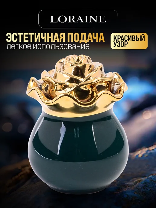 Красивая фарфоровая банка для меда и сахара 650 мл - фото 4