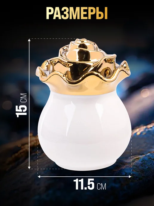 Красивая фарфоровая банка для меда и сахара 650 мл - фото 2