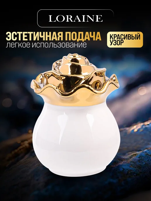 Красивая фарфоровая банка для меда и сахара 650 мл - фото 4