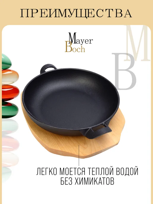 Сковорода чугунная 13,5 см на подставке - фото 10