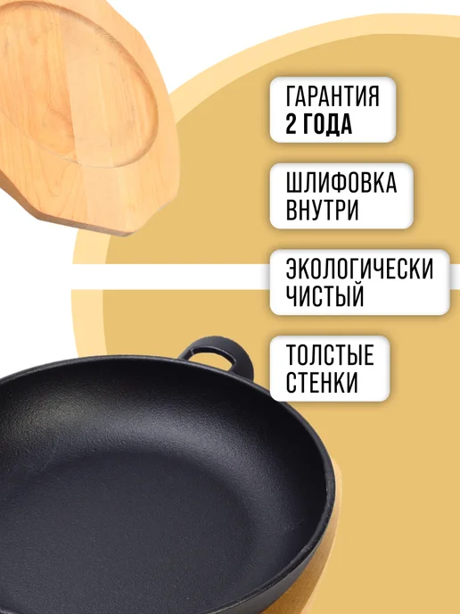 Сковорода чугунная 13,5 см на подставке - фото 11
