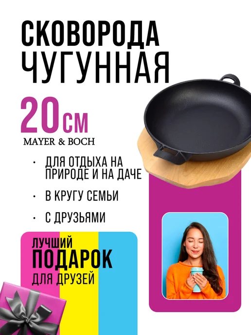 Сковорода чугунная 13,5 см на подставке - фото 12