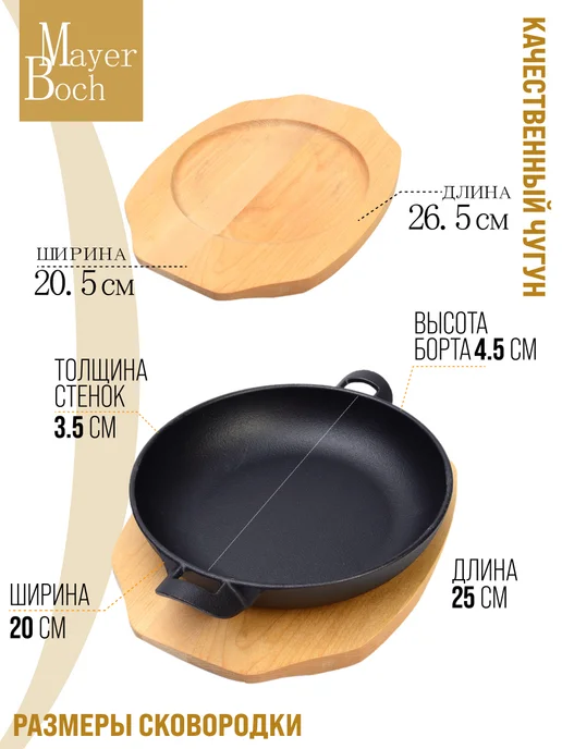 Сковорода чугунная 13,5 см на подставке - фото 2