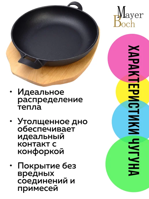 Сковорода чугунная 13,5 см на подставке - фото 6