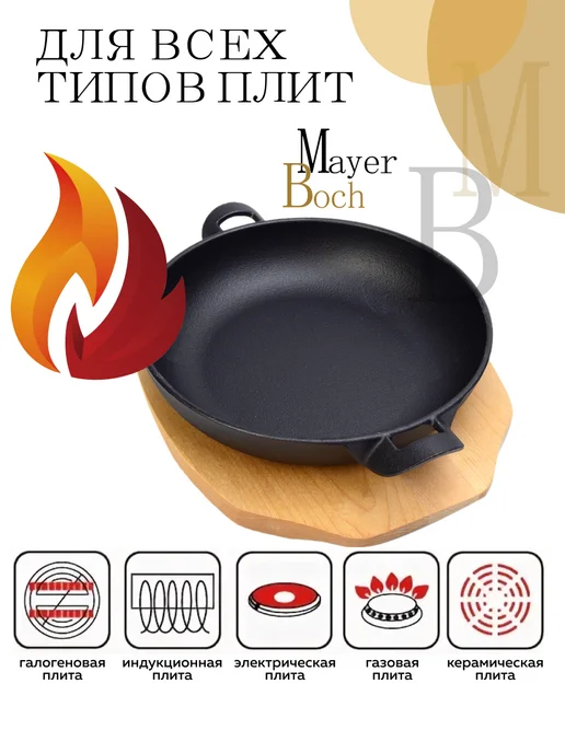 Сковорода чугунная 13,5 см на подставке - фото 7