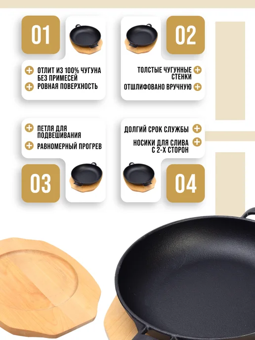 Сковорода чугунная 13,5 см на подставке - фото 8