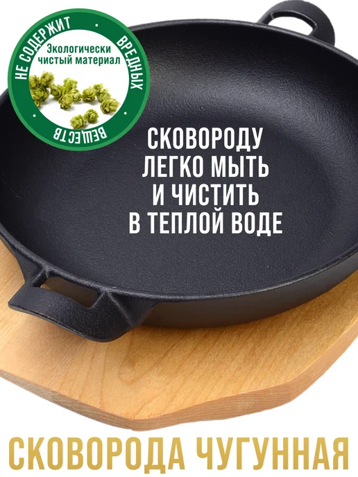 Сковорода чугунная 13,5 см на подставке - фото 9
