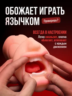 Саусақпен бейне