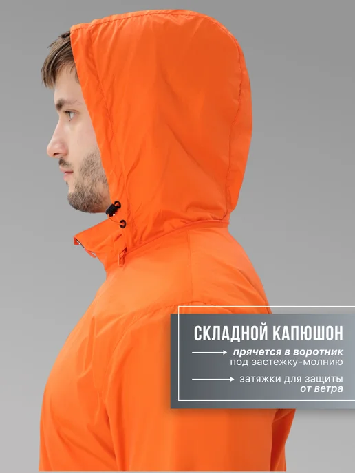 FN Ветровка с капюшоном спортивная Storm, вариант, фото 4