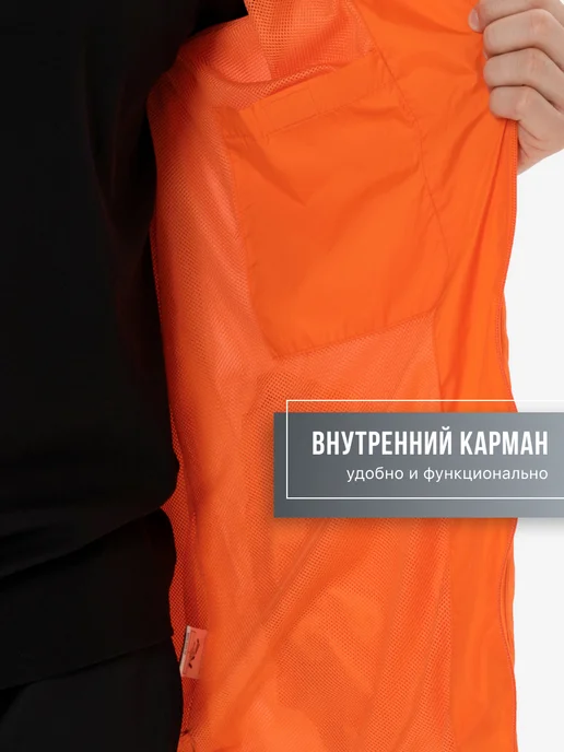 FN Ветровка с капюшоном спортивная Storm, вариант, фото 6