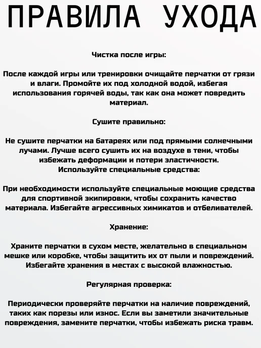 Vimpex Sport Вратарские перчатки, вариант, фото 5