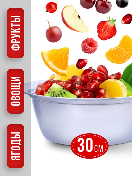 Миска металлическая кухонная нержавейка 3,5 л - фото 5