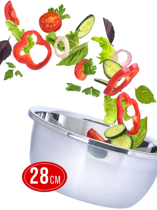 Миска металлическая кухонная нержавейка 5 л - фото 6