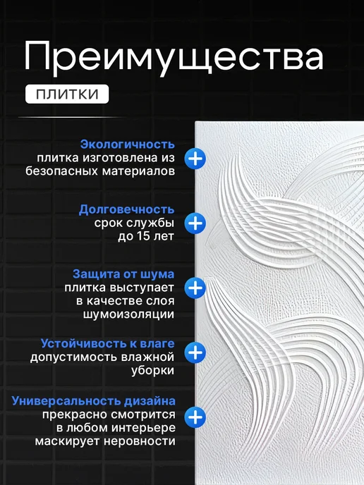 Плитка потолочная пенопластовая 40 штук С2004 белая, белый, фото 2
