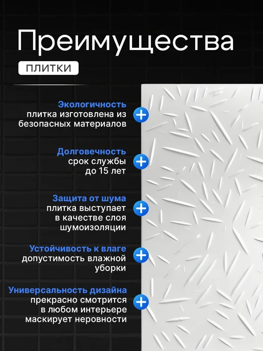 FORMAT Плитка потолочная пенопластовая 40 штук 2027 белая, белый, фото 2