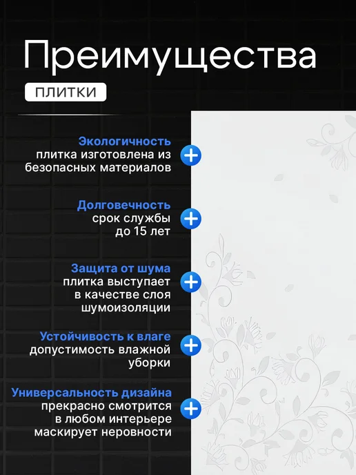 FORMAT Плитка потолочная пенопластовая 40 штук С517 перламутр белая, белый, фото 2