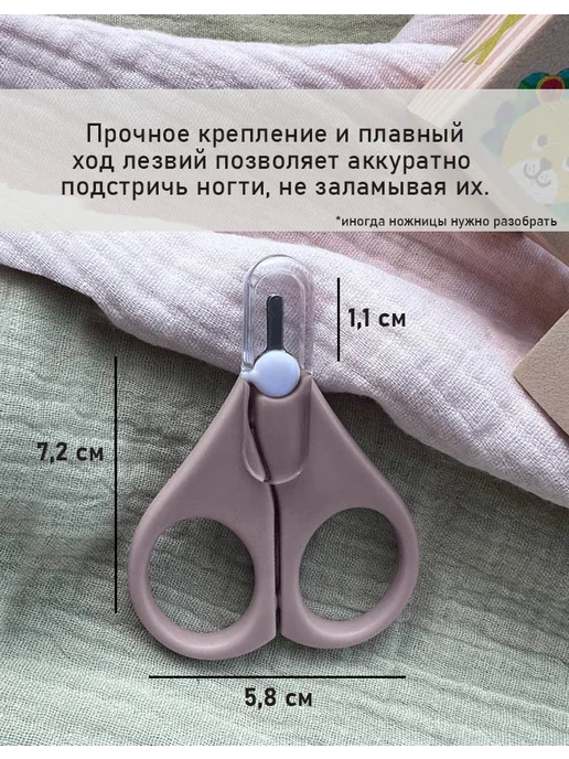 Xierbao Ножницы для новорожденных 0+, вариант, фото 3