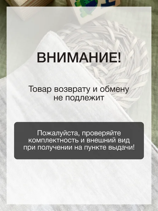 Xierbao Ножницы для новорожденных 0+, вариант, фото 8