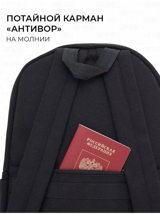 ZARRIVE Рюкзак женский черный школьный спортивный для подростков, черный, фото 8