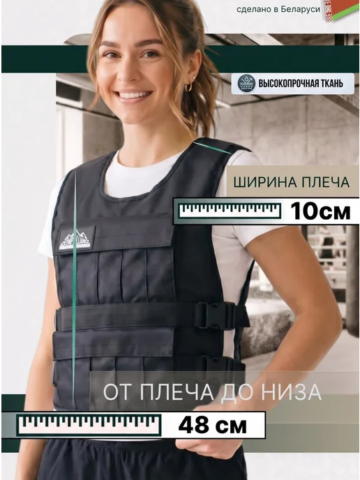 OlimpAlliance Жилет утяжелитель (без грузов), вариант, фото 4