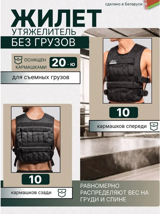 OlimpAlliance Жилет утяжелитель (без грузов), вариант, фото 7