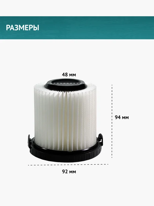 DOCTOR FILTERS Фильтр патронный для пылесоса Karcher VC 5 (2.863-239.0), белый, фото 5