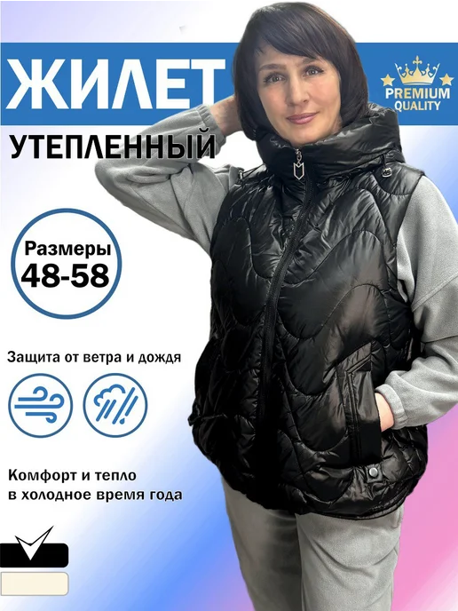 STAR LOVE Жилетка безрукавка утепленная стеганая с капюшоном, черный, фото 2