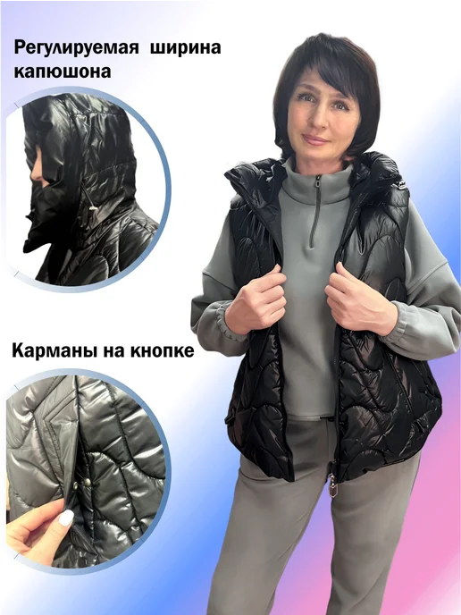 STAR LOVE Жилетка безрукавка утепленная стеганая с капюшоном, черный, фото 3
