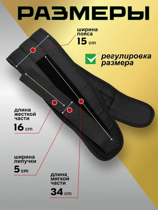 OlimpAlliance Пояс атлетический для тяжелой атлетики, черный, фото 2