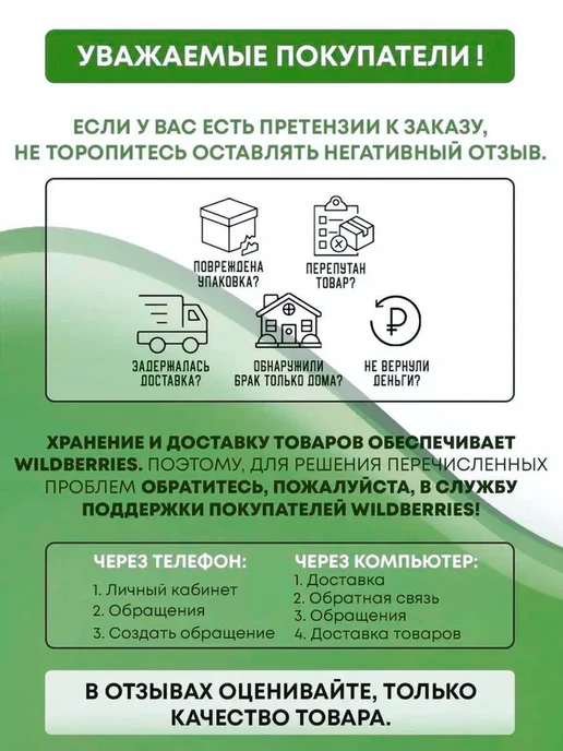 Вейфер Корм для донных рыб, креветок таблетки 170г, 170 г, фото 4