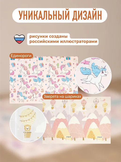 mamagoods Развивающий детский коврик для ползания Единороги, розовый, фото 2