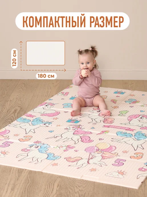 mamagoods Развивающий детский коврик для ползания Единороги, розовый, фото 3