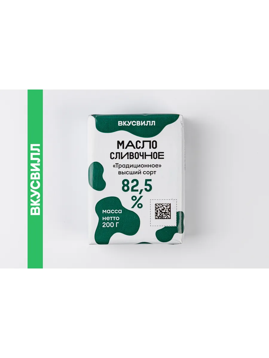 Масло сливочное 82,5%, 200 г