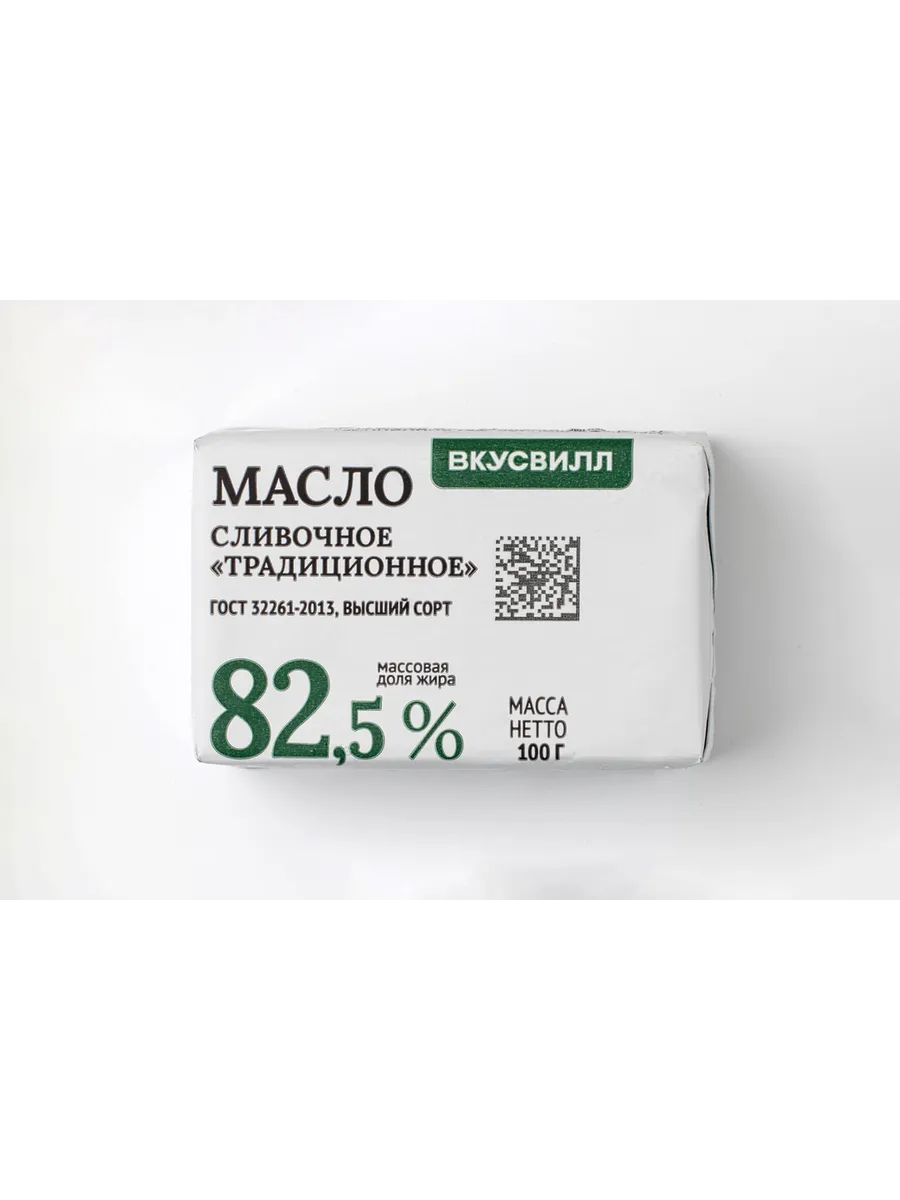 Масло сливочное 82,5%, 100г