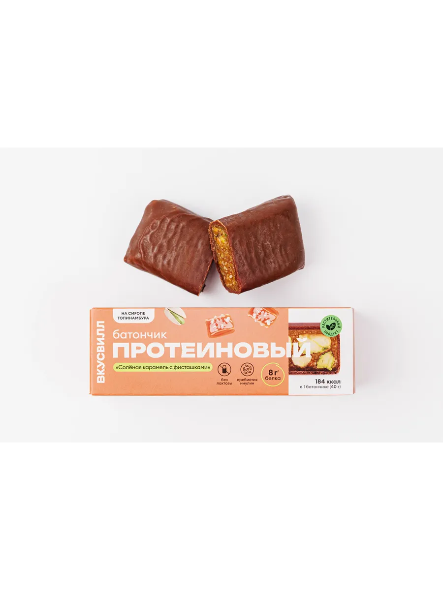 Батончик протеиновый "Соленая карамель с фисташками"