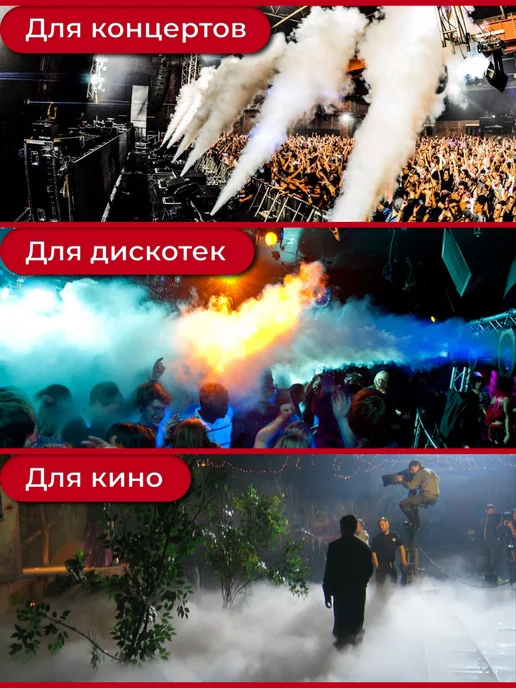Spark Stage Жидкость для дым машин, вариант, фото 4